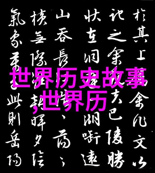 神话传说精选12个古老故事的奇迹与传奇古代文化中的神话故事