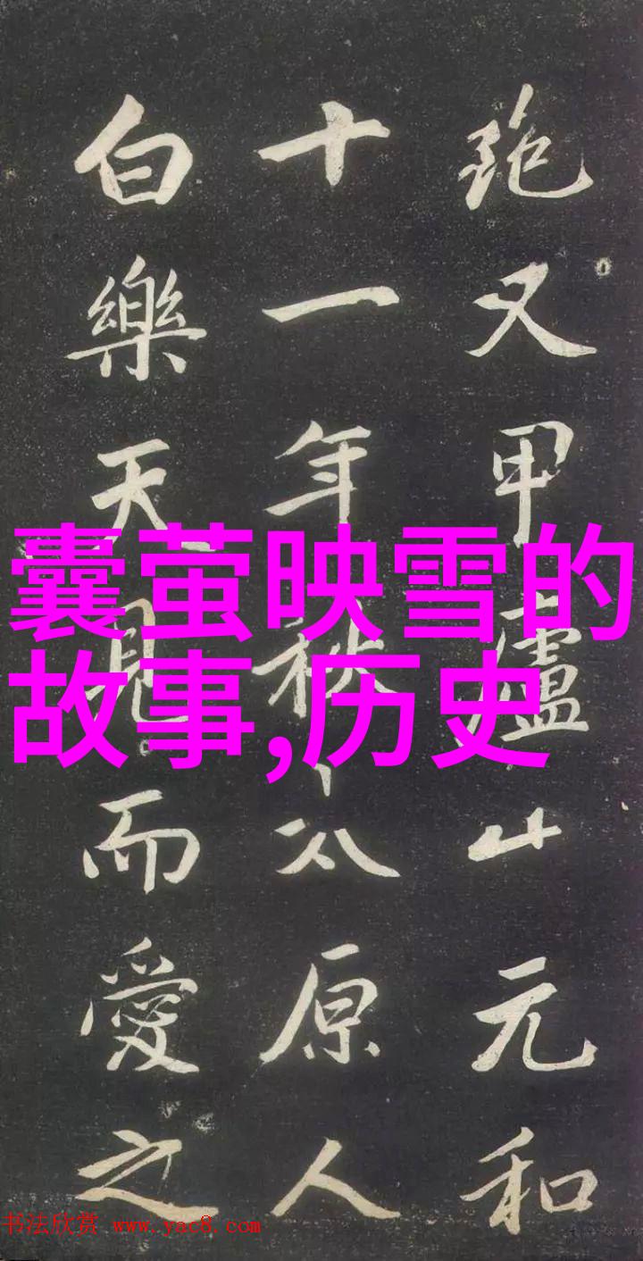 轩辕先生与醉卧桃花溪一段古今难解的谜案