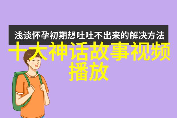 红衣女巫的启示教育与成长的小故事篇章