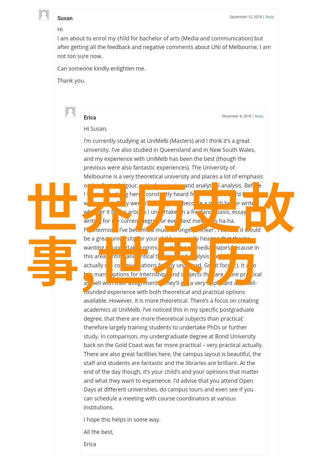 侯景反复无常的中国历史小丑