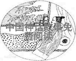 中华上下五千年元朝故事简介 - 元代风华从忽必烈到朱元璋的兴衰变迁