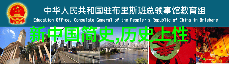 中国神话故事集中的玉清元始天尊又称为何他是道教中著名的三清尊神之一