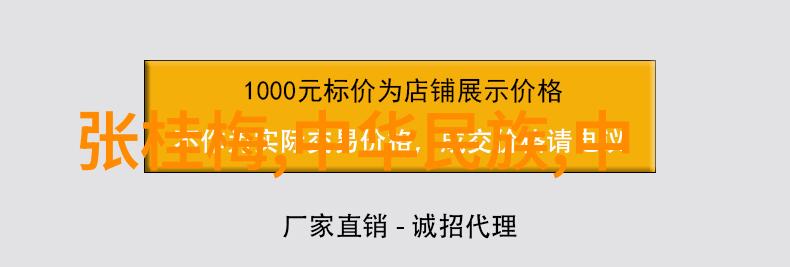 农村古怪传说中的未解之谜阴阳界的秘密