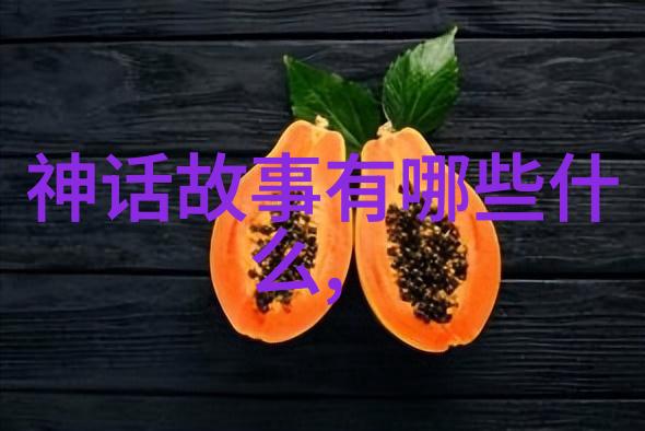 古代的智者与勇士三年级必读历史故事中的英雄篇