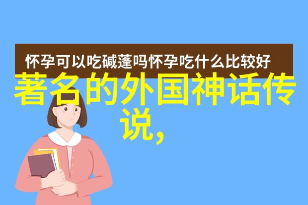 奇闻趣事揭秘2023年那些令人惊叹的事件