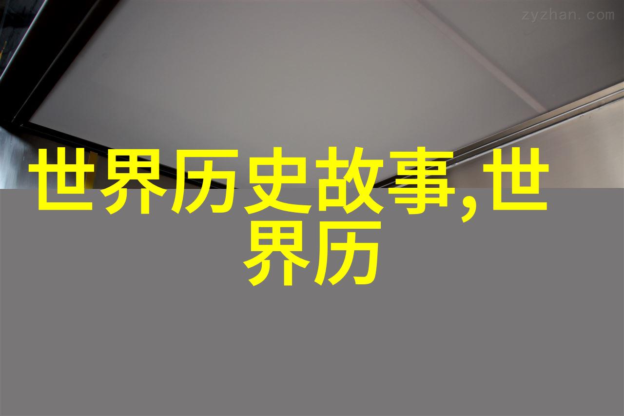 掠影历史风云野史通过什么方式来描绘过去事件