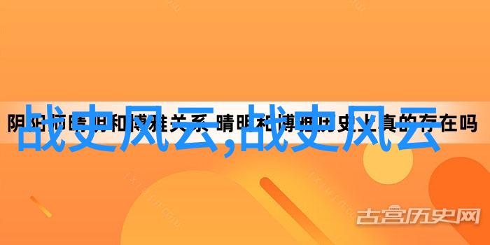 中国神话故事大全集揭秘古代传说与民间佳话