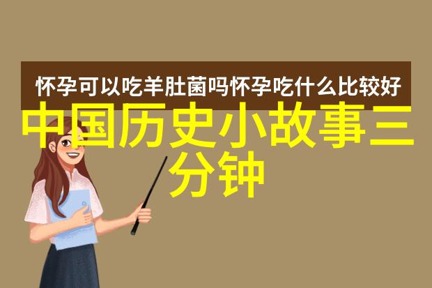 简短的神话故事是否能够跨越时间与空间影响不同文化的人们