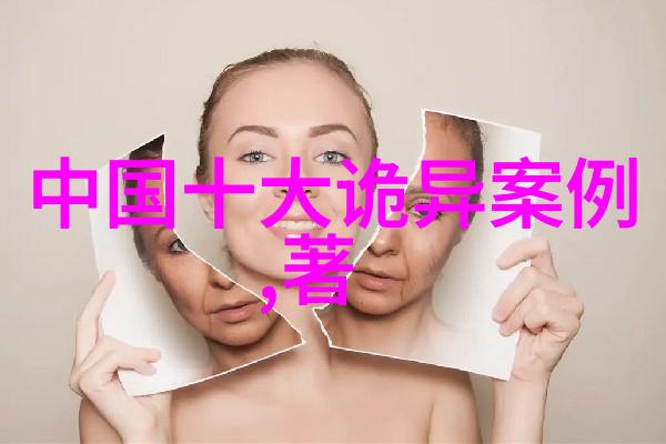 一分钟历史人物小故事我带你遇见了最神秘的女巫莎菲娜