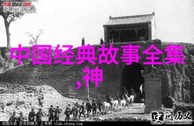 帝王秘史揭秘古代帝国背后的野史趣闻