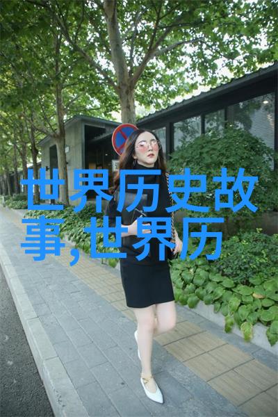 上古十大妖女传说神秘古代妖精的传奇故事