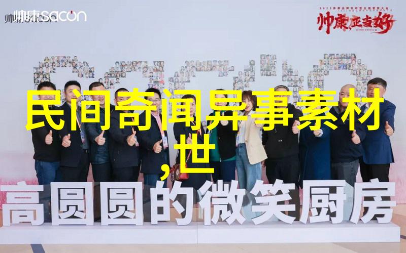 虚空中的翅膀舞者