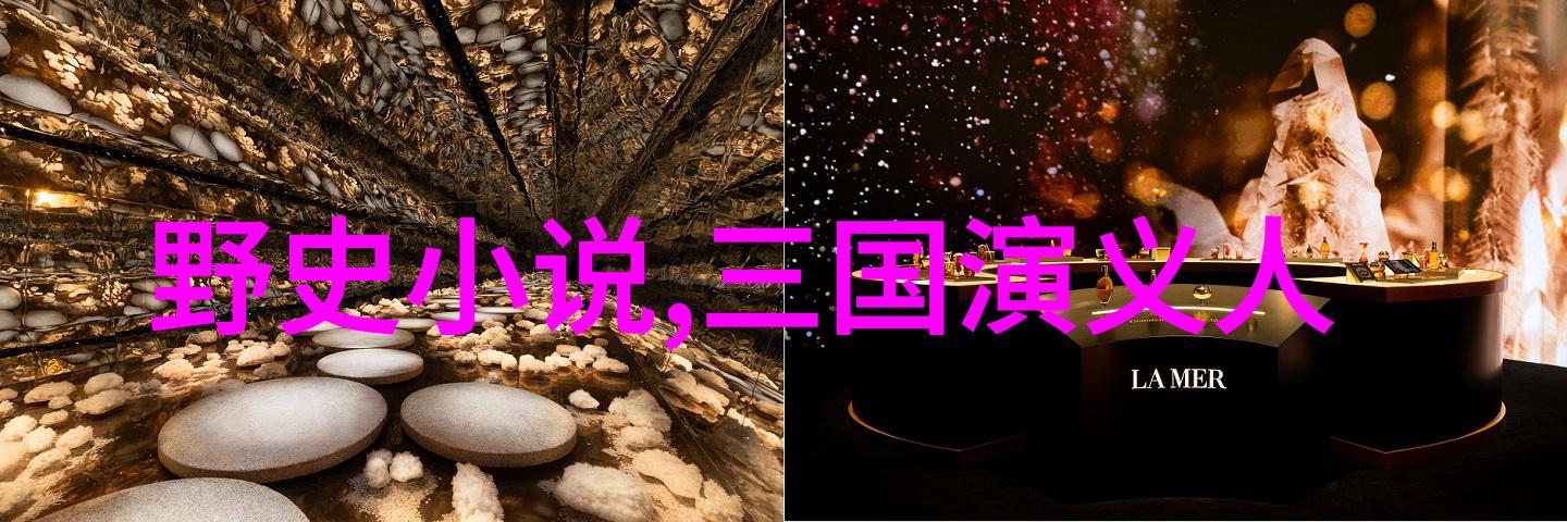 星光下的荒漠花园民间故事中的奇幻旅程