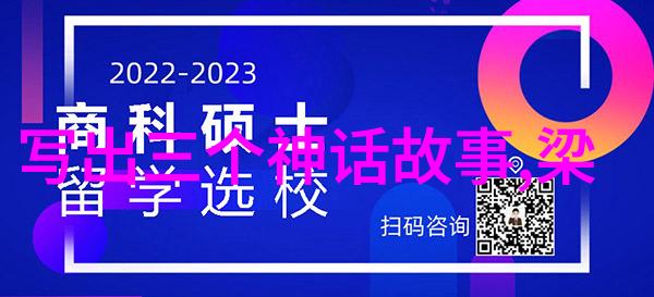 金翅大鹏与太阳鸟儿的友谊昆仑山上的奇遇