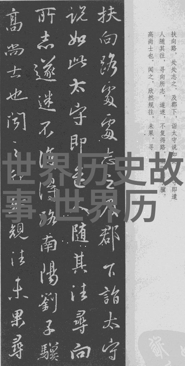 听中国历史野史趣闻-揭秘古代帝王的奇异宠物龙马与麒麟的传说