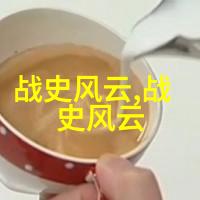 三国演义人物蜀中草船借箭的智谋让人拍案叫绝