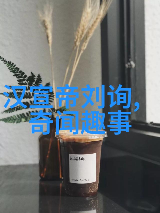 历史的迷雾那些中学生必知但又神秘未解的古代故事是什么