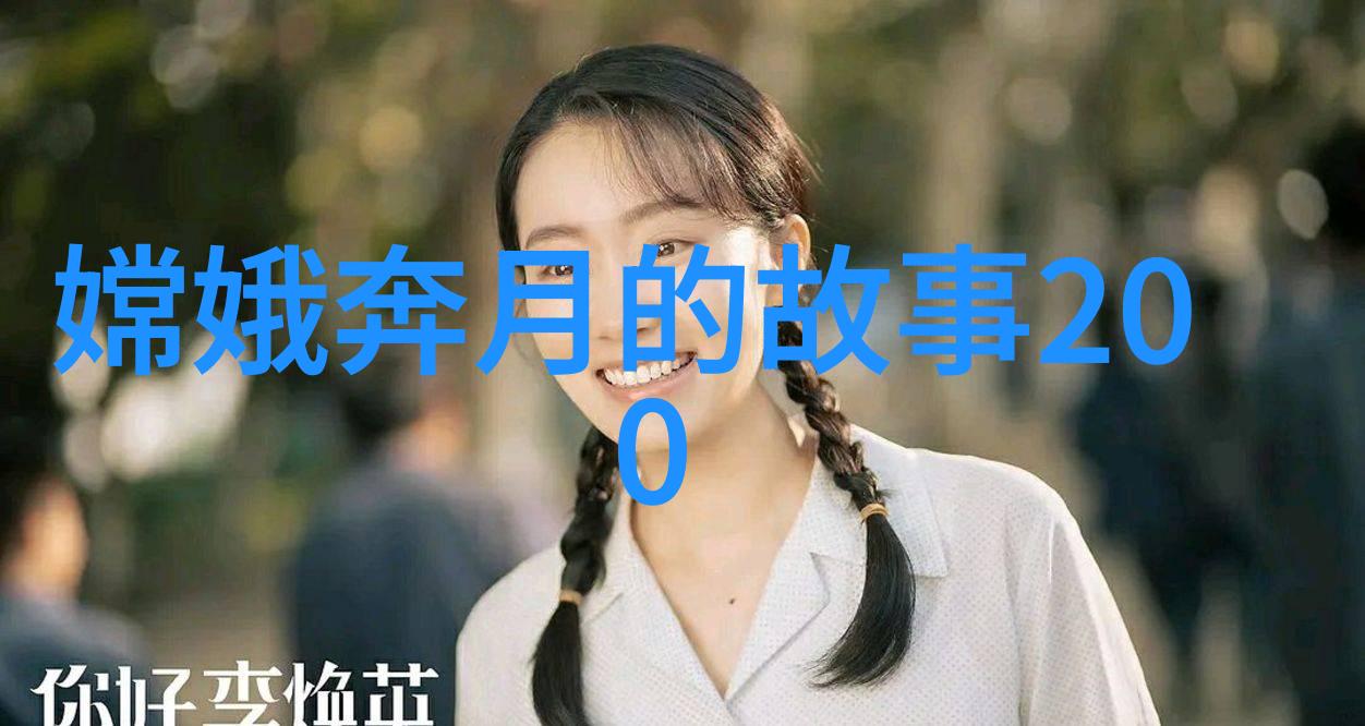 古色古香的民间传说探索中国深厚的文化遗产