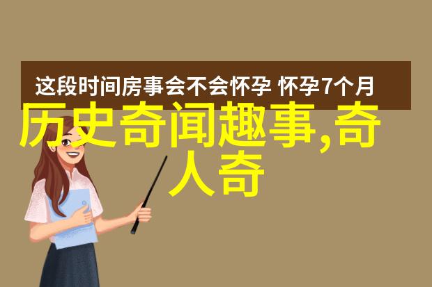 新闻奇闻趣事神秘邮件揭秘古墓藏宝图