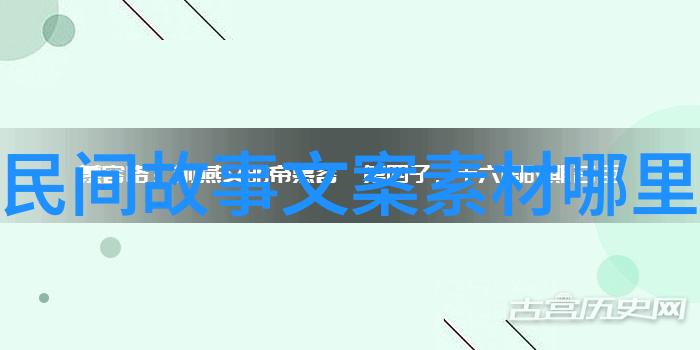 四年级学生的历史人物故事口语交际探索回顾与展望