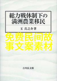 达尔文自然选择理论的开拓者