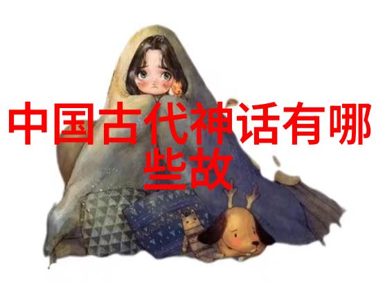 黄继光英勇献身抗美援朝的无私烈士