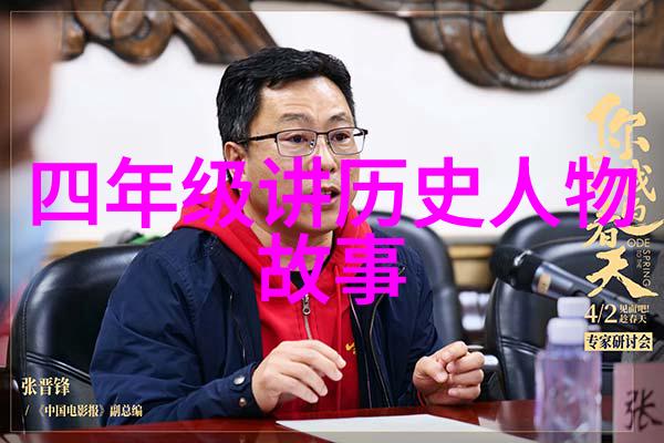 笑谈古今那些荒谬又可爱的历史人物趣事