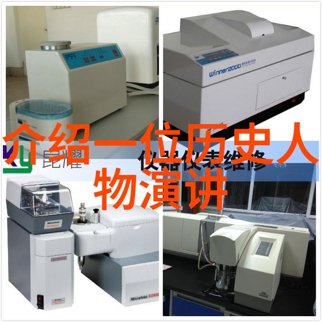 伟大的科学家爱因斯坦简介