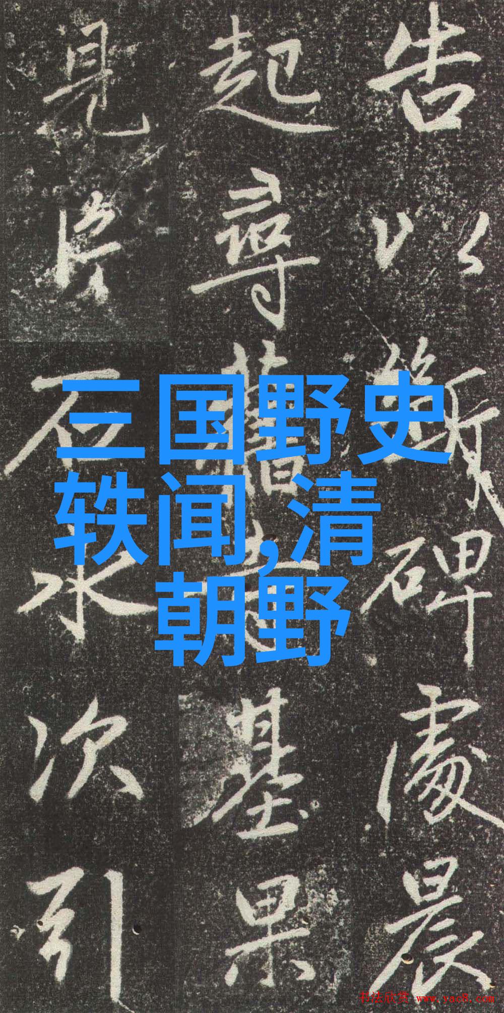 在遥远的古老国度里有一座被云雾笼罩的大山它隐藏着一个关于爱与勇气的神话故事你是否愿意听我讲述这个充满