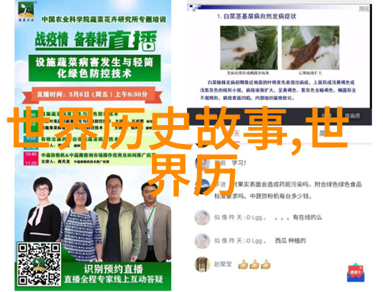 童话乐园儿童免费听故事大全引领小朋友们飞翔在想象的天际