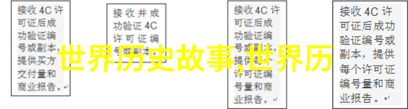 古代智者阿基米德的奇迹与挑战