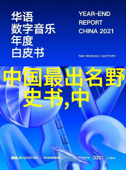 中国神话故事简短20字-龙腾四海中国古代传说精华