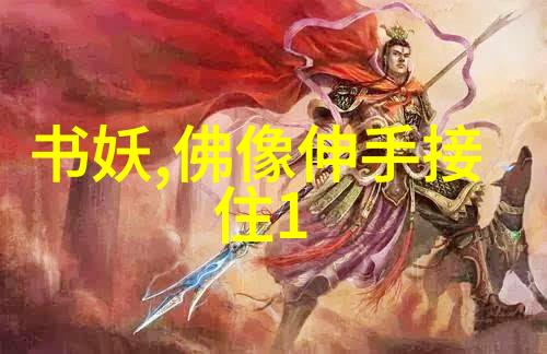 小朋友的大冒险进入一个充满魔力的中国古代神話世界