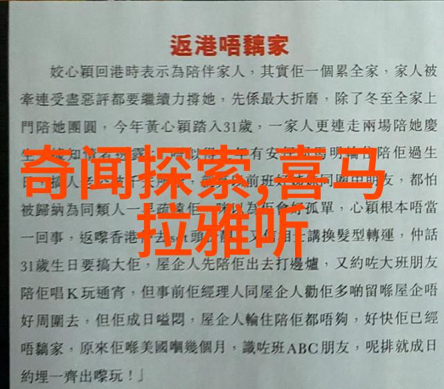 儿童寓言故事100篇中的奇幻传说西湖里的玉龙与金凤的璀璨传奇