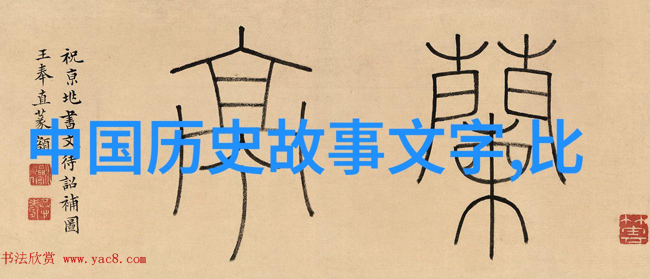 刘伯温死后朱元璋为何哭了老朱为什么泪流满面