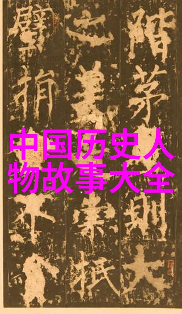 关于中国古代的历史故事大全古代女子笞杖要记住的隐秘之谜