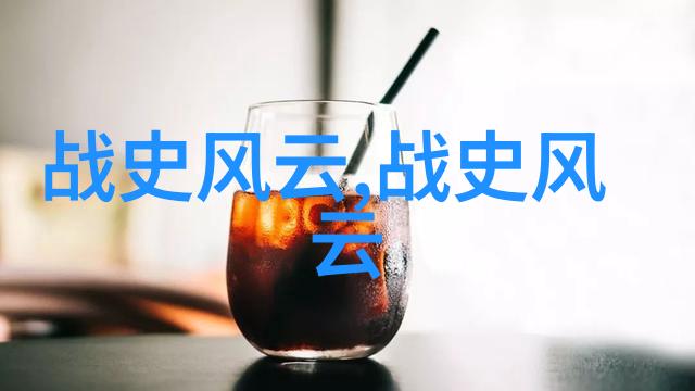 帝国野史趣闻龙椅下的秘密花园