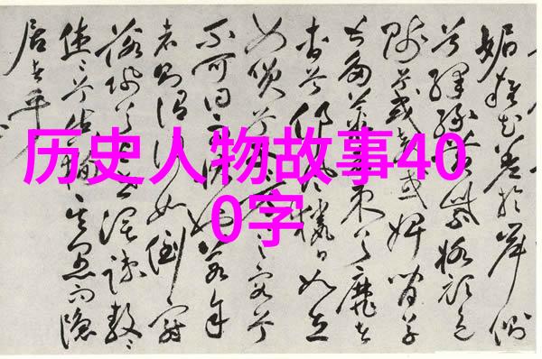 跨文化交流共享丰富多彩的人类精神财富将国际上的不同文化和民间传说融入到一年級教学计划中去