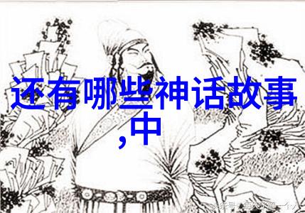 历史上四大美女争艳夺目至今百家争鸣未有定论倾城之姿各有千秋而那100个无法解释的事件却让最后一位美人