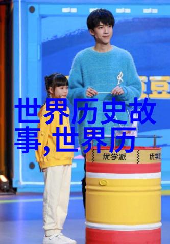 中国历史app我在时间的长廊里轻触屏幕揭秘那些让人惊叹的古代奇迹