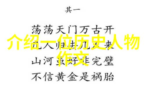 神话故事我来给你讲讲那些古老的50个中国神话故事吧