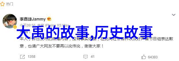 李白与杜甫两位诗人的友谊传说