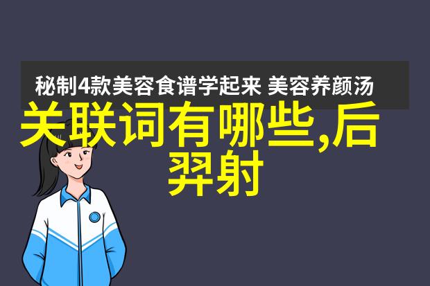 在现代社会神话故事依旧有什么样的意义和作用