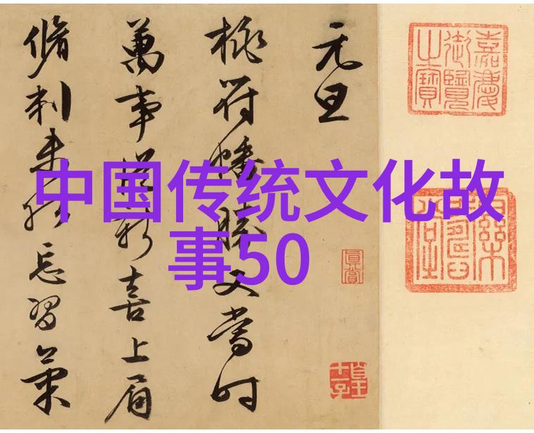 神话故事100篇50字-古老传说中的奇迹与勇士