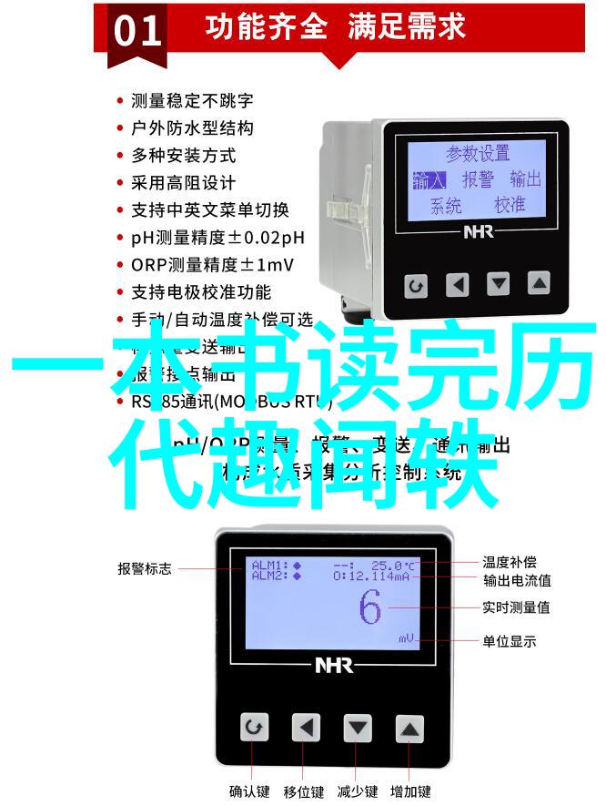 红色故事的传承与创新重访经典启迪未来