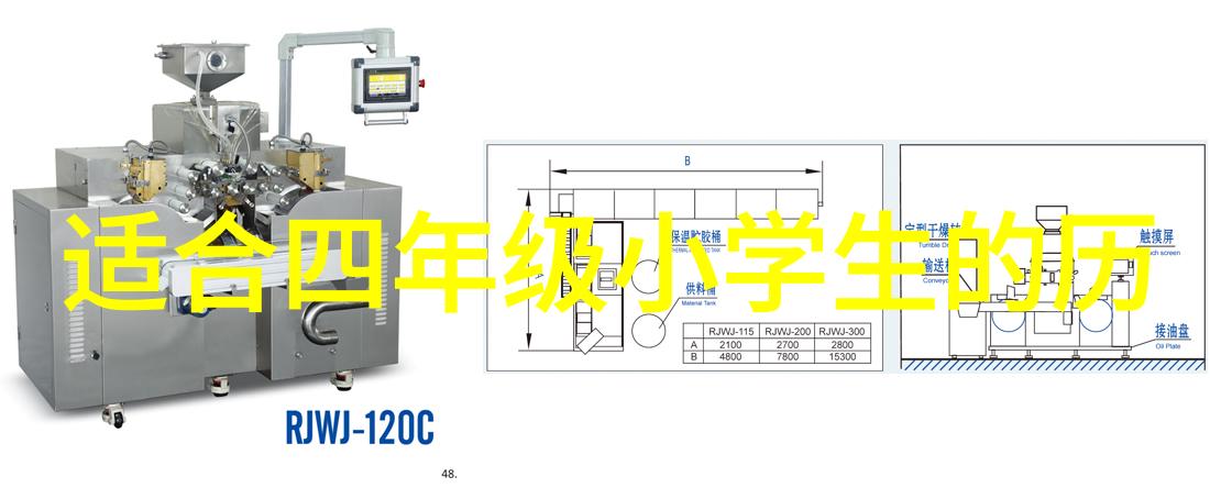 10个神话故事免费解锁揭秘鬼车的传奇传说