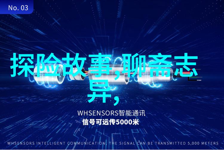 民间故事奇闻异事素材古井传说中的水怪与村庄的守护者