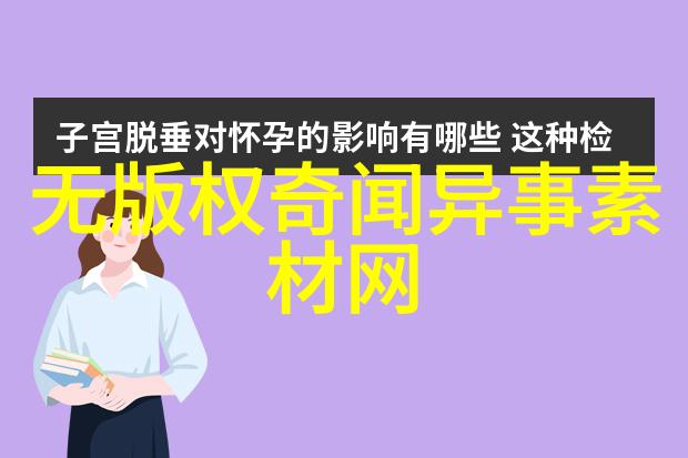 明朝释迦摩尼佛像特征与中国近代史每章概括相结合的物品展示