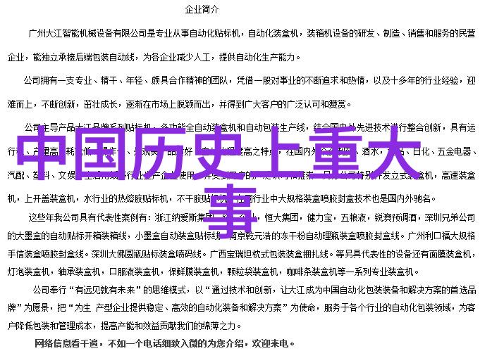 美男不听话 霸占txt他总是这样我怎么办