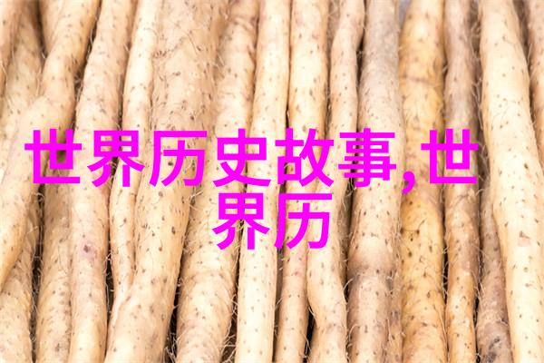 中秋佳节的传说与习俗